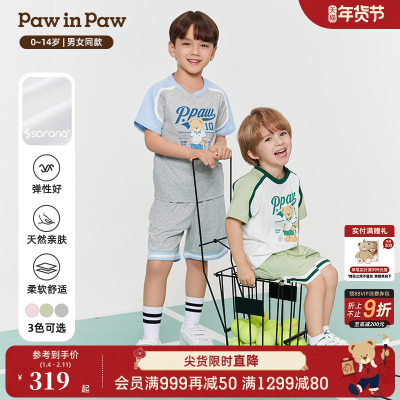 【索罗娜】PawinPaw卡通小熊童装春夏男女童圆领休闲套装