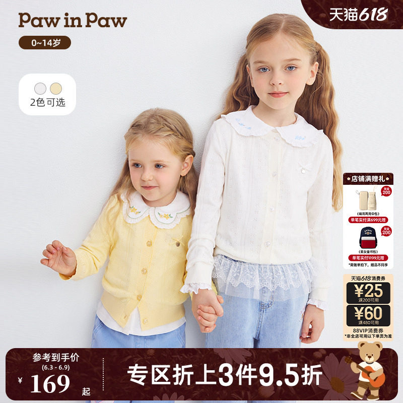 PawinPaw卡通小熊童装26年春夏季新款女童女宝宝毛衣针织开衫外套