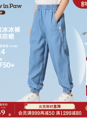 【冰感防晒】PawinPaw小熊童装20夏男女童宝宝牛仔裤薄款