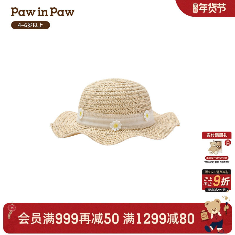 【商场同款】PawinPaw卡通小熊童装26年夏季新款女童儿童草