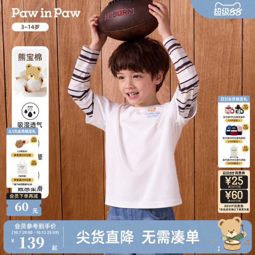 【熊宝棉】PawinPaw卡通小熊童装26年秋季新款男童儿童假两件T恤