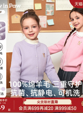 抗菌【100%羊毛可机洗】PawinPaw小熊童装25年新款女童开衫毛衣