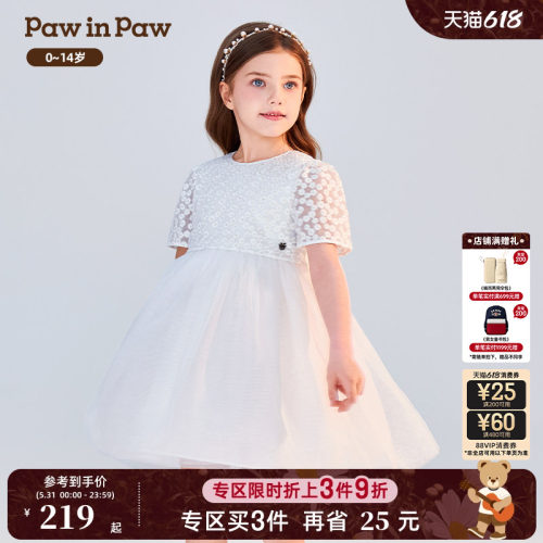 PawinPaw卡通小熊童装