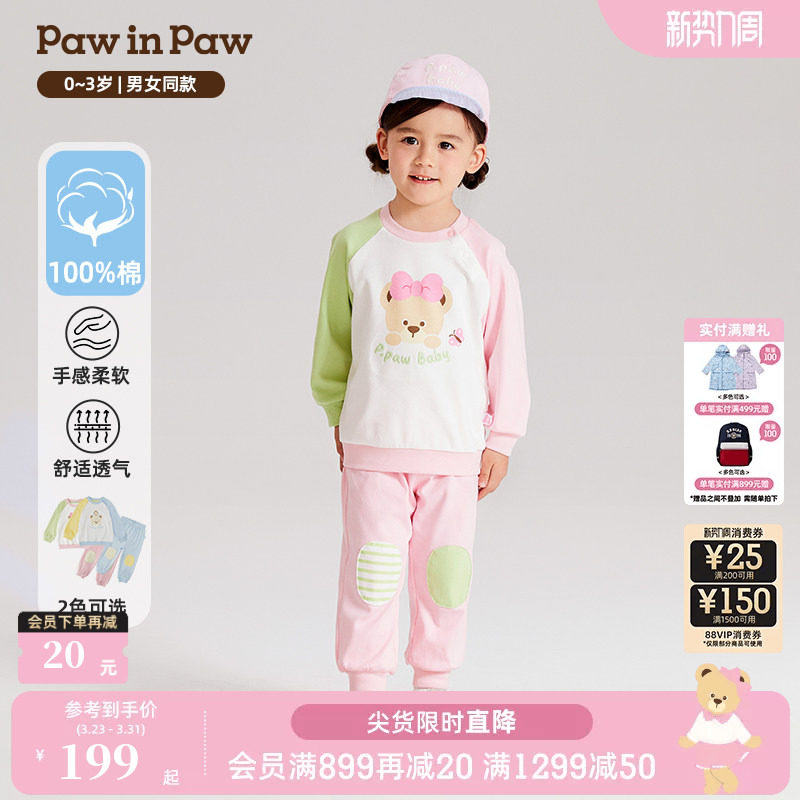 PawinPaw卡通小熊童装春夏男女宝宝卡通印花休闲2件套装