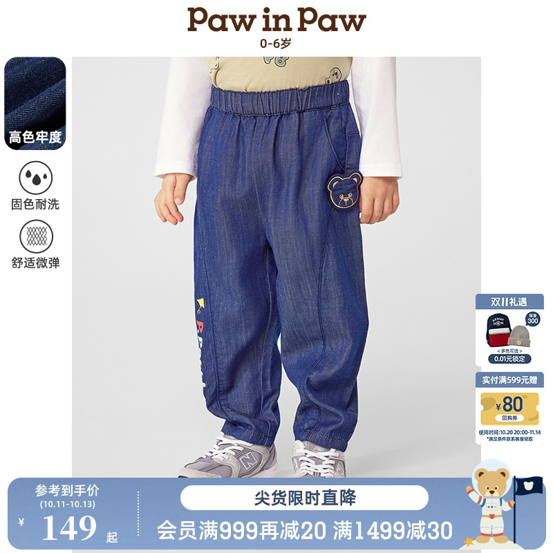 【高色牢度】PawinPaw卡通小熊童装25年春夏新款男宝宝牛仔长裤