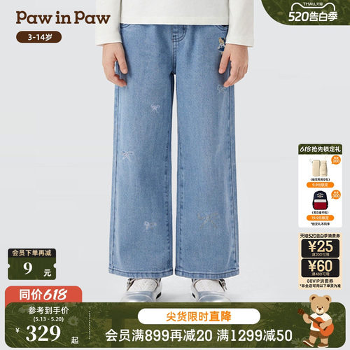 【商场同款】PawinPaw卡通小熊童装26年春季新款女童直筒牛仔裤