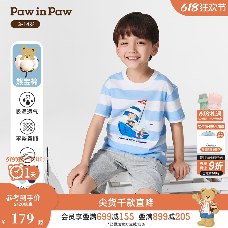 【熊宝棉】PawinPaw卡通小熊童装25年春夏新款男童短袖T恤