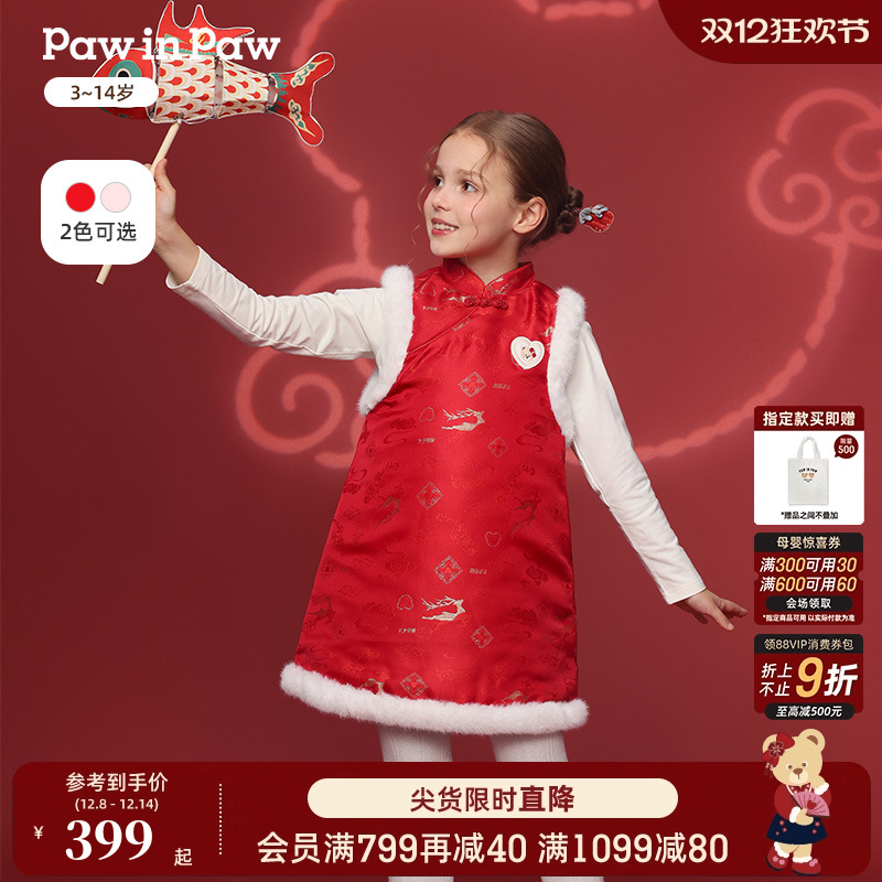 【新年】PawinPaw卡通小熊童装26年新款新中式女童连衣裙拜年服