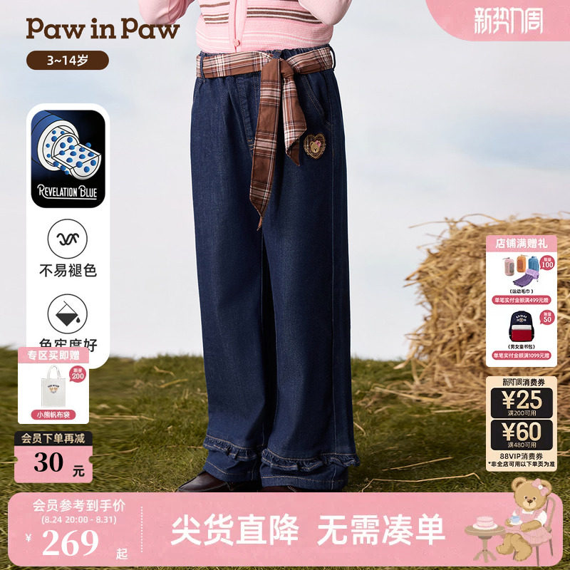 【不易褪色】PawinPaw卡通小熊童装26年秋季新款女童牛仔裤长裤