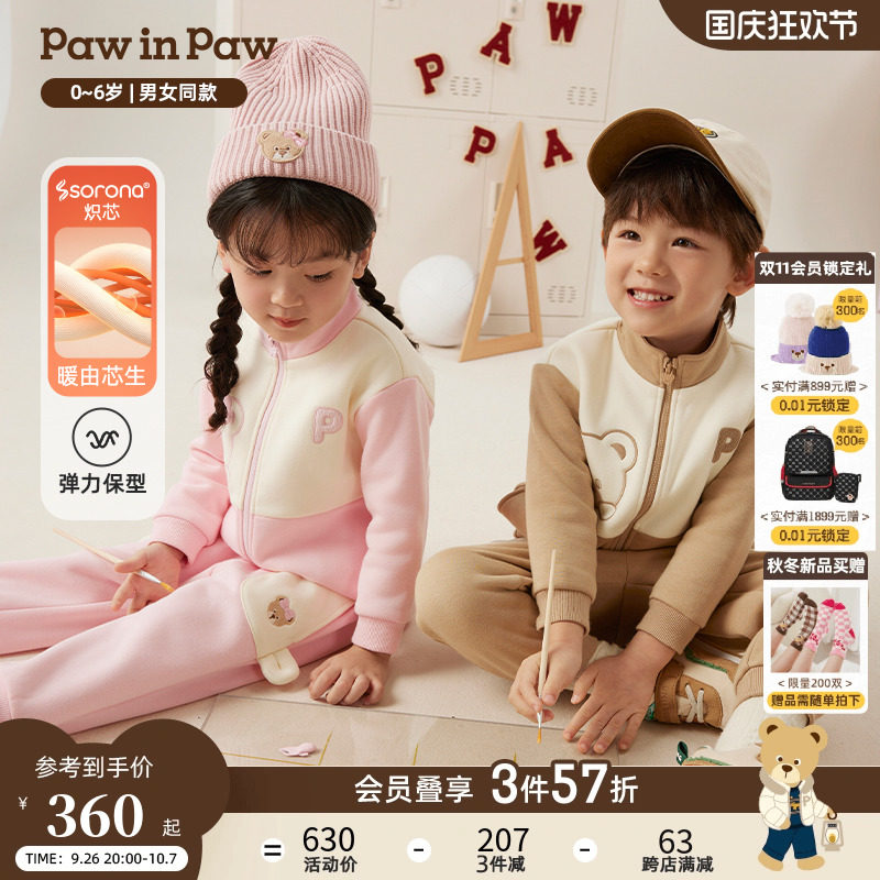 Pink�ۺ�ɫ/25 90cm ����о��PawinPaw��ͨС��ͯװ24���ﶬ�¿���Ů���˶���װ����