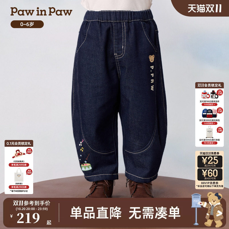 PawinPaw卡通小熊童装26年秋季新款男宝宝儿童弯刀牛仔裤长裤