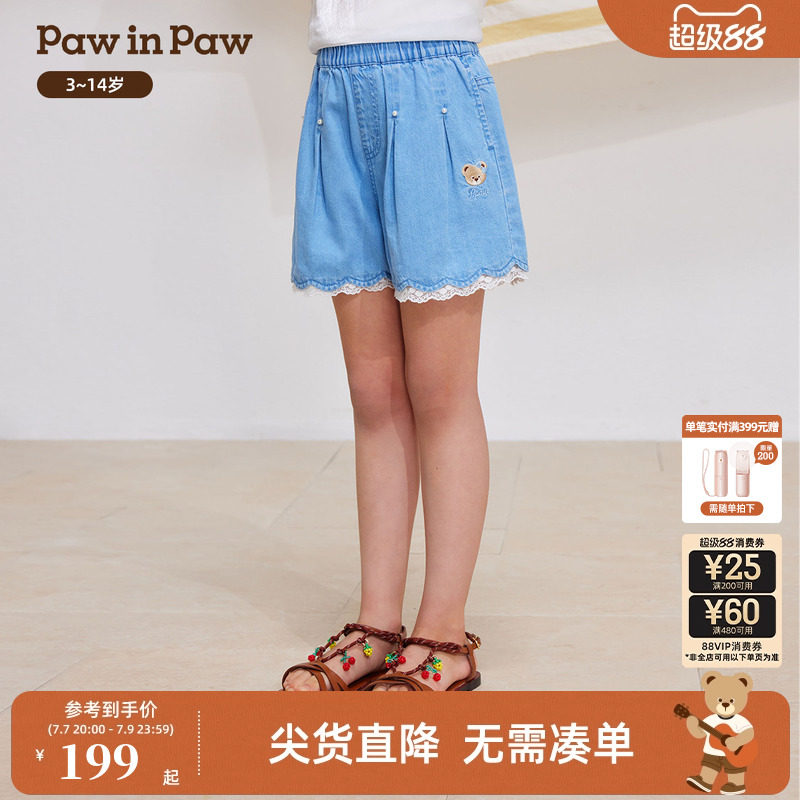 PawinPaw卡通小熊童装26年夏季新款女童儿童A字廓形牛仔裤短裤子