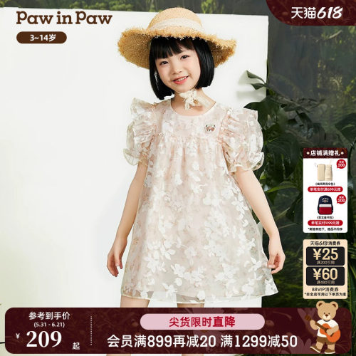 PawinPaw卡通小熊童装