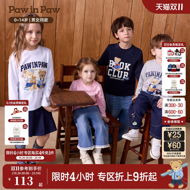 【索罗娜】PawinPaw卡通小熊童装26年秋季新款男女童圆领长袖T恤
