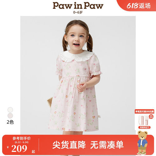 PawinPaw卡通小熊童装春夏女宝宝花边翻领甜美满印连衣裙