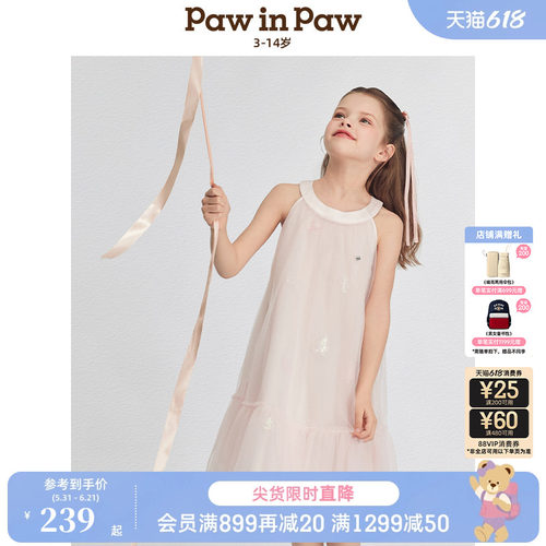 PawinPaw卡通小熊童装春夏女童洋气连衣裙气质节日礼服