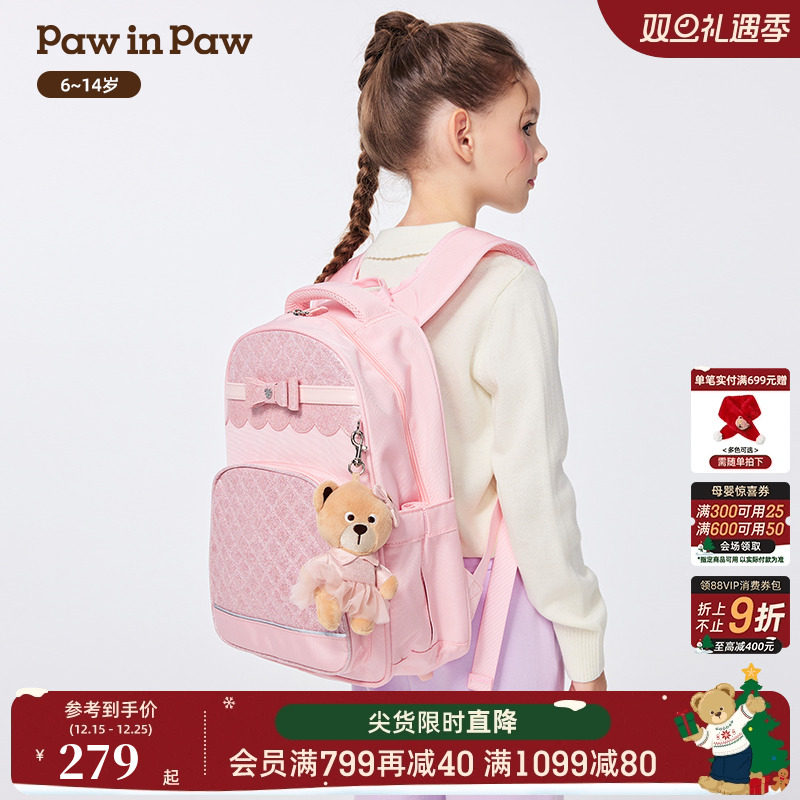 PawinPaw卡通小熊童装25年秋冬新款女童减负甜美双肩包书包