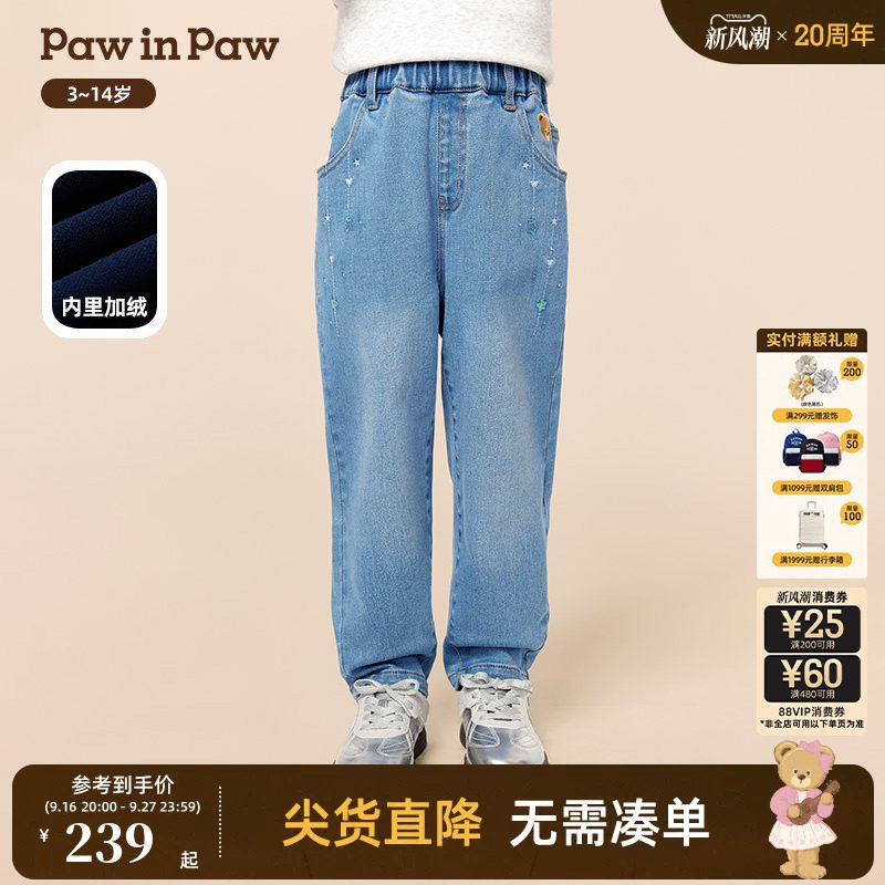 PawinPaw卡通小熊童装冬季女童牛仔裤百搭