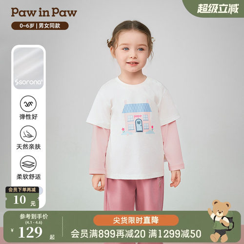 【索罗娜】PawinPaw卡通小熊童装秋季男女宝宝假两件T恤