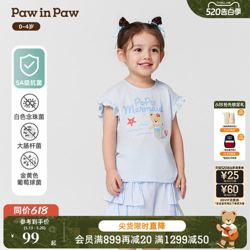 【5A抗菌】PawinPaw卡通小熊童装春夏女宝宝无袖T恤
