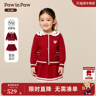 抗静电 女宝宝上下套装 PawinPaw卡通小熊童装 新款 裙 25年冬季