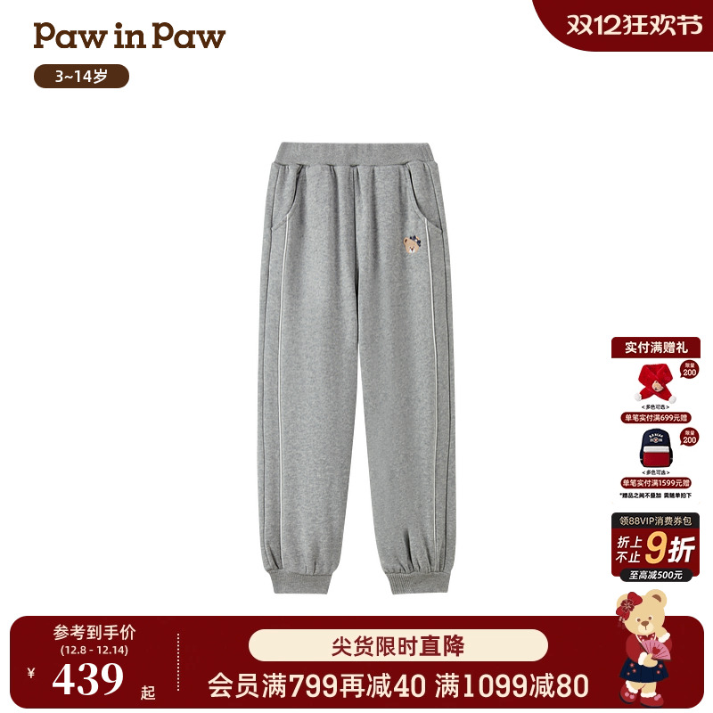 【索罗娜】PawinPaw卡通小熊童装26年新款女童儿童针织裤卫裤宽松