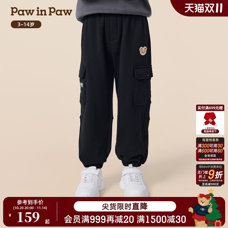 PawinPaw卡通小熊童装25年冬季新款男童加绒休闲裤宽松多口袋长裤
