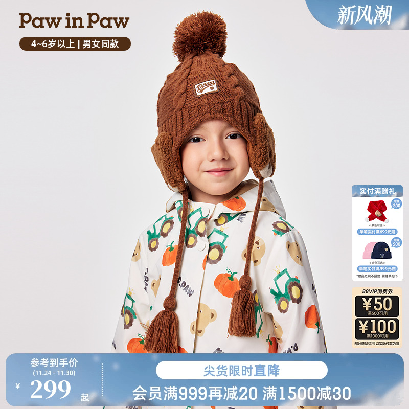【商场同款】PawinPaw卡通小熊童装25年冬季新款男女童针织帽温暖