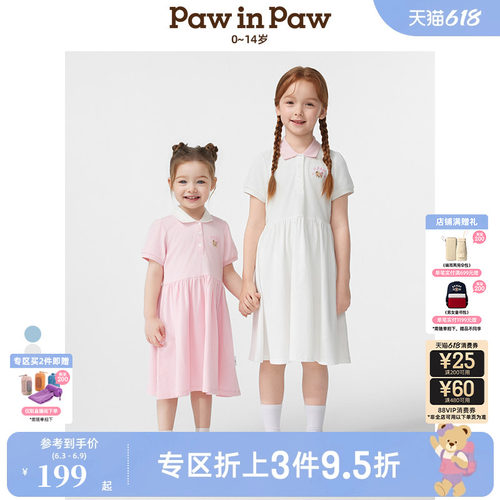 PawinPaw卡通小熊童装春夏女童女宝宝舒适POLO领连衣裙