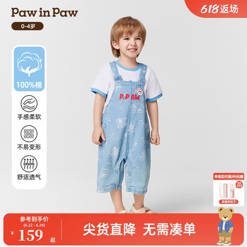 PawinPaw卡通小熊童装春夏男宝宝牛仔背带裤