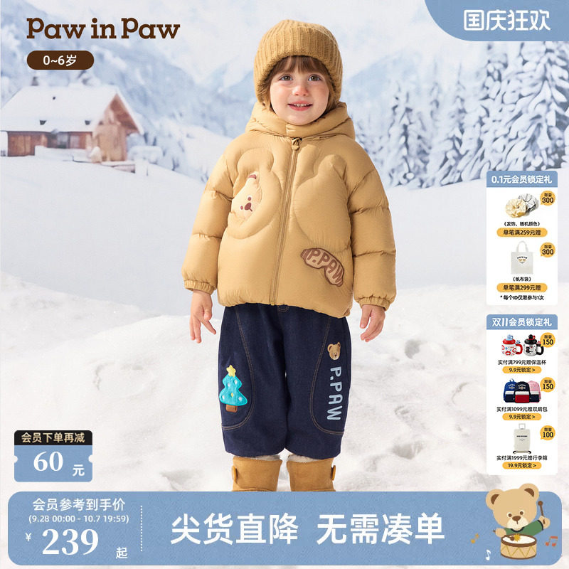 PawinPaw卡通小熊童装26年秋冬季新款男宝宝弯刀裤长裤加绒休闲