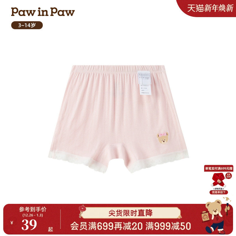 PawinPaw卡通小熊童装25年春夏新款女童短裤打底裤舒适透气