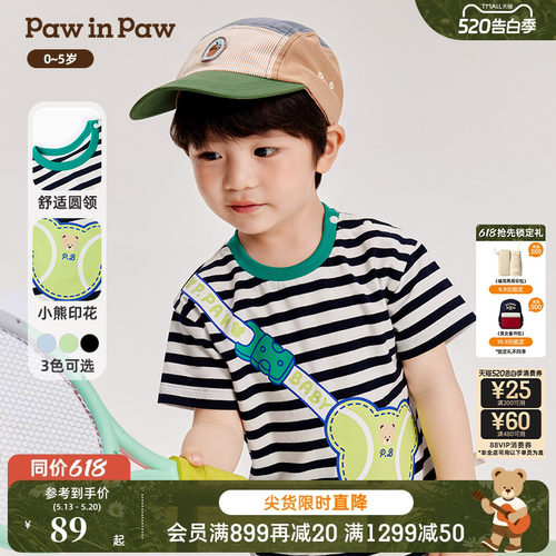 PawinPaw卡通小熊童装夏季男宝宝圆领撞色条纹宽松短袖T恤