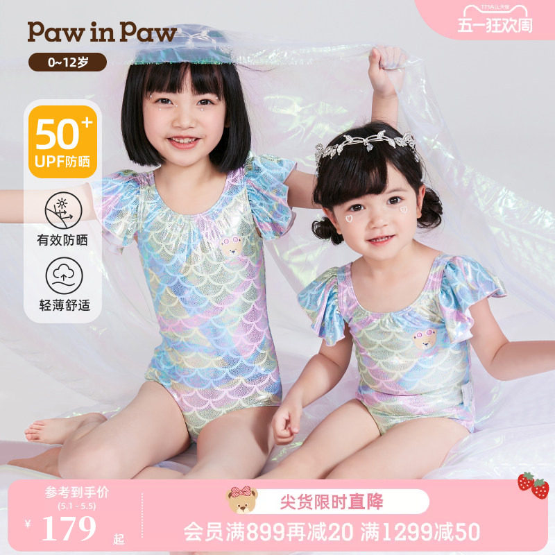 PawinPaw小熊童装夏女童美人鱼蝴蝶结泳衣泳帽防晒两件套