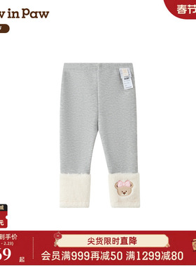 【商场同款】PawinPaw卡通小熊童装25年冬季新款女宝宝打底裤加绒