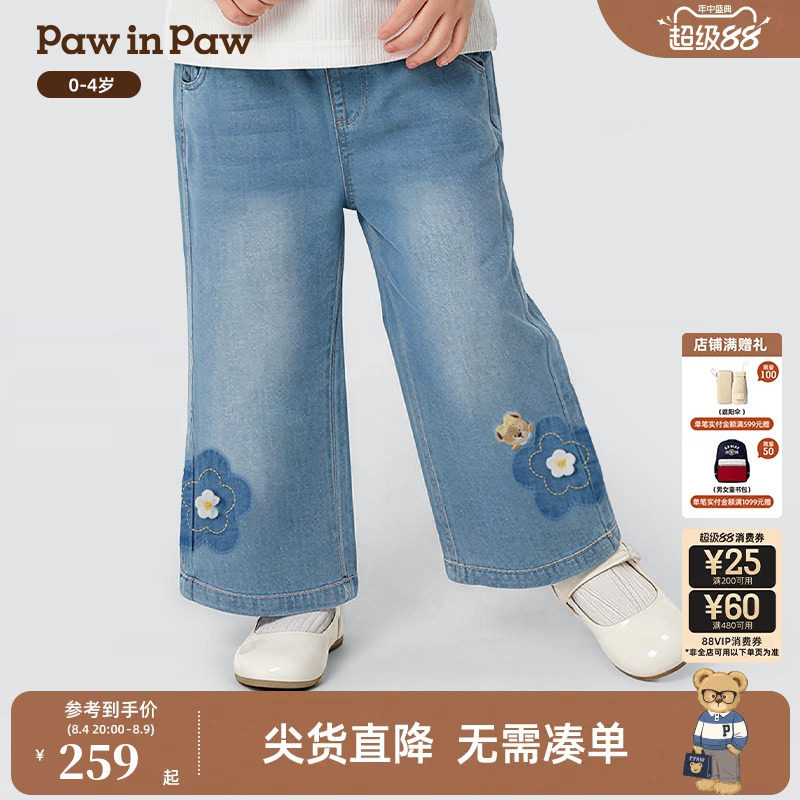 【商场同款】PawinPaw卡通小熊童装26年夏季新款女宝宝牛仔喇叭裤