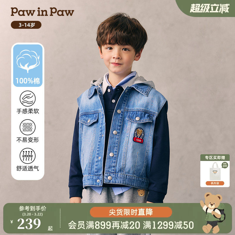 【全棉】PawinPaw卡通小熊童装26年春夏季新款男童牛仔连帽