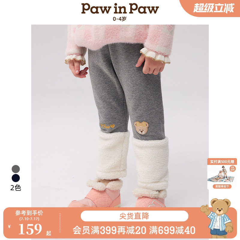 PawinPaw卡通小熊童装秋冬女宝毛绒拼接针织裤打底裤