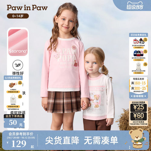 【索罗娜】PawinPaw卡通小熊童装26秋季新款女童女宝甜美长袖T恤