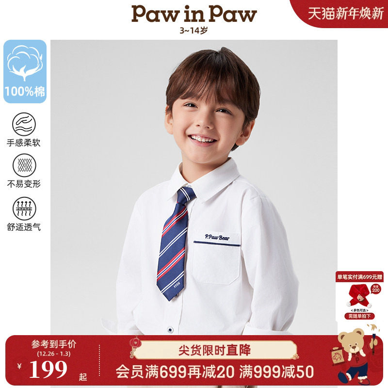 【商场同款】PawinPaw卡通小熊童装25春夏新男童领带纯棉衬