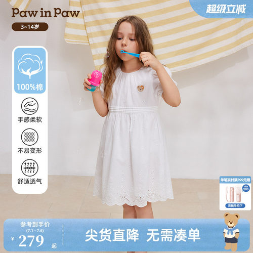 【全棉】PawinPaw卡通小熊童装26年夏季新款女童泡泡袖圆领连衣裙