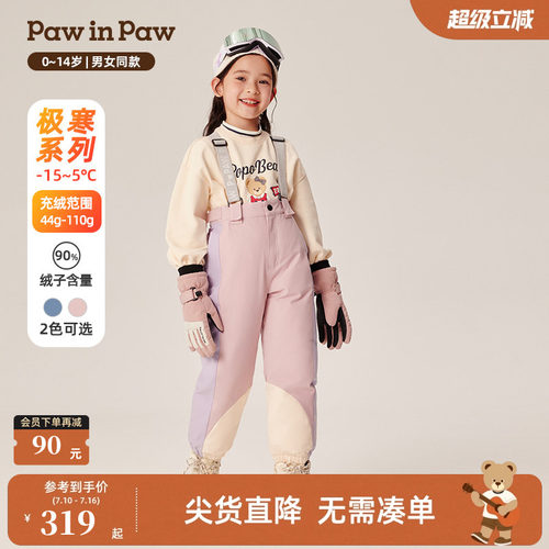 PawinPaw卡通小熊童装秋冬男女童滑雪裤保暖儿童羽绒裤
