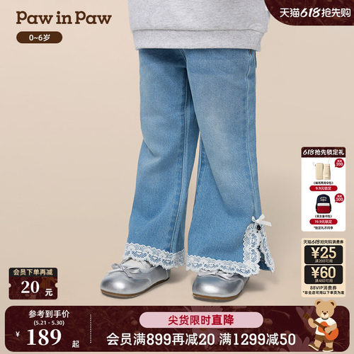 PawinPaw卡通小熊童装秋冬女宝宝牛仔裤喇叭裤时尚百搭
