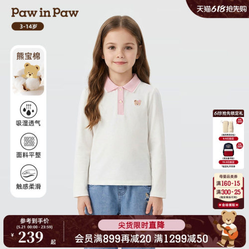 【熊宝棉】PawinPaw卡通小熊童装26年春季新款女童翻领T恤舒适