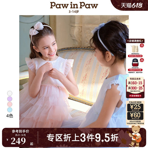PawinPaw卡通小熊童装春夏女童网纱节日礼服公主裙洋气连衣裙