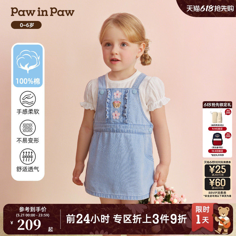 【全棉】PawinPaw卡通小熊童装26年春夏季新款女宝宝牛仔背
