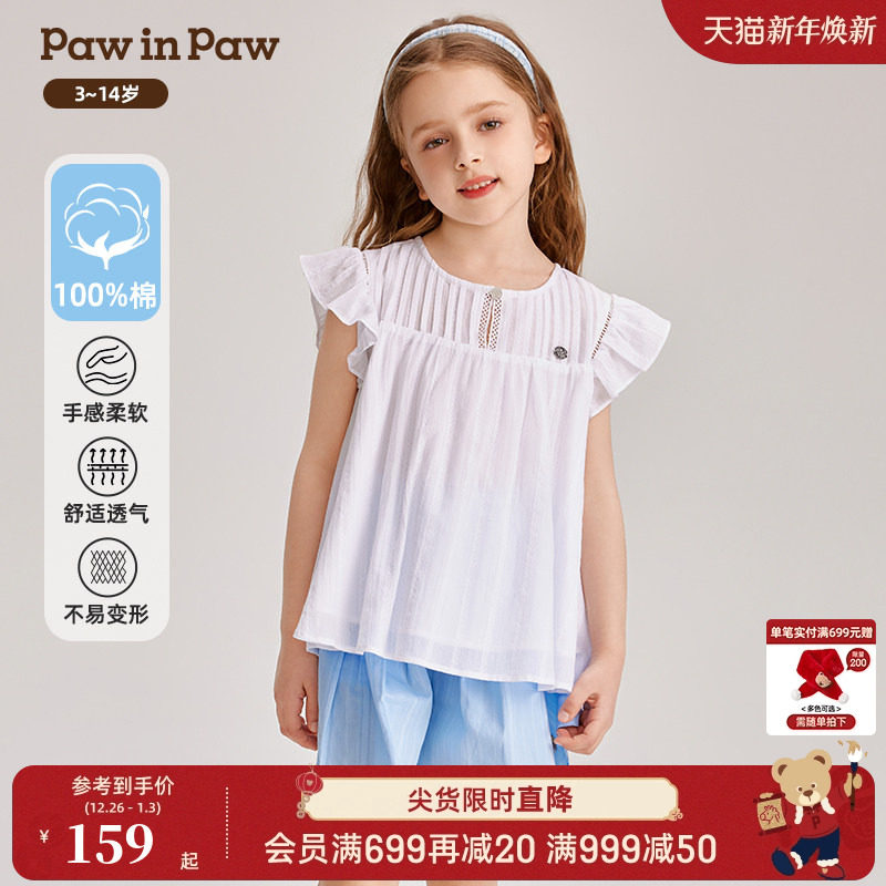 PawinPaw卡通小熊童装夏季女童双层小飞袖纯棉衬衫甜美