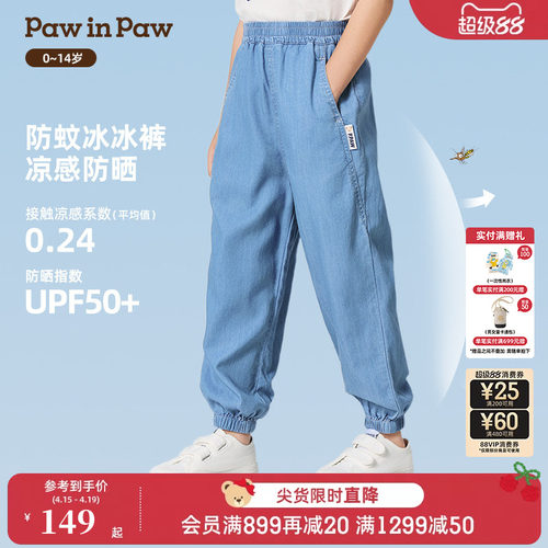 【冰感防晒】PawinPaw小熊童装夏男女童宝宝牛仔裤薄款