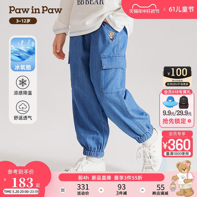 PawinPaw长裤凉感牛仔裤