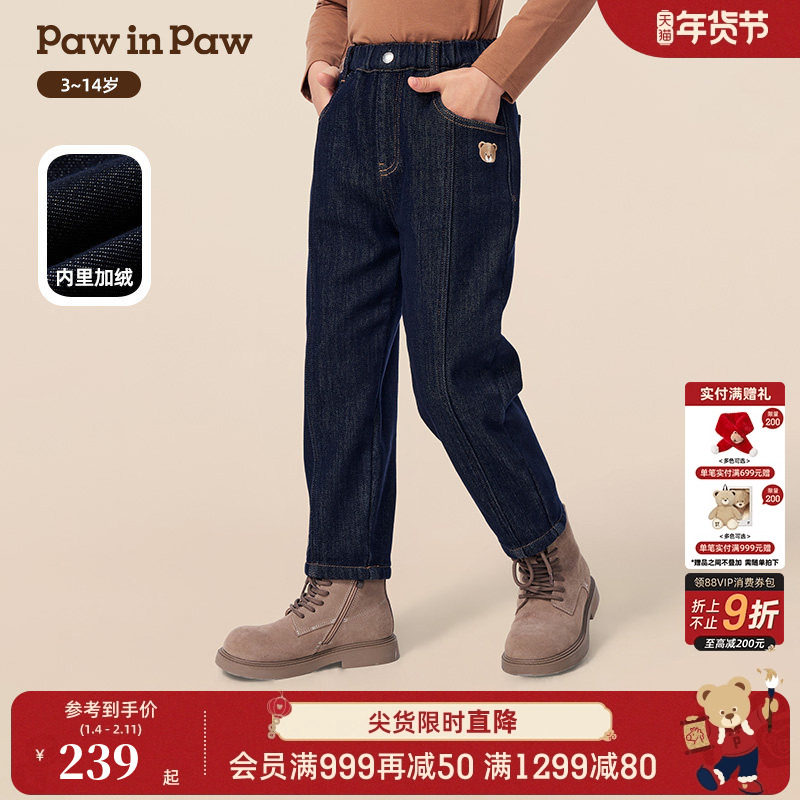 PawinPaw卡通小熊童装25年秋冬新款男童加绒牛仔裤宽松保暖,童装/婴儿装/亲子装,儿童牛仔裤,淘宝优惠券,粉丝福利购,淘宝优惠卷